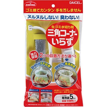 三角コーナーいらず本体N-2 1個(1個) ダイセルファインケム 【通販