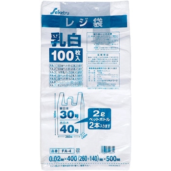 FA-4買物バッグ40号 セイケツネットワーク