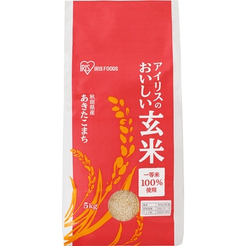 玄米秋田県産あきたこまち5kg アイリスオーヤマ