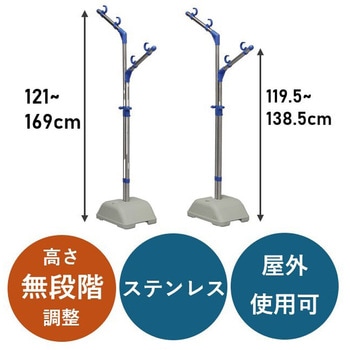 ステンレスもの干しブロー台セット アイリスオーヤマ