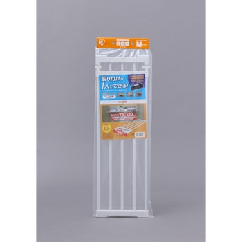 伸縮棚 アイリスオーヤマ