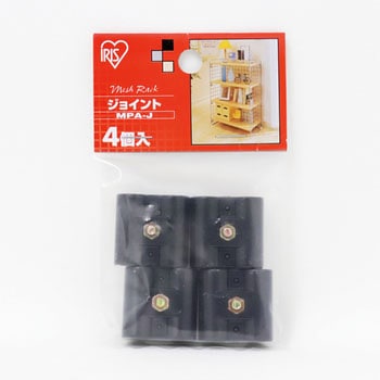 メッシュラックジョイント アイリスオーヤマ