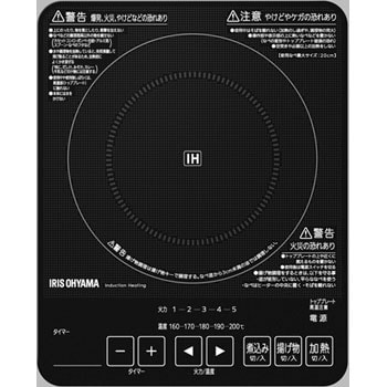 薄型IHクッキングヒーター1000W