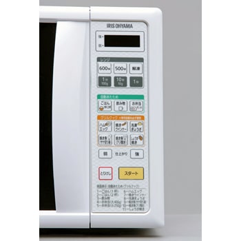 IMBY-T17-5 グリルクックレンジ 17L 1台 アイリスオーヤマ 【通販