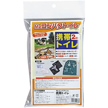 Mzコンパクトイレ2回 香彩堂
