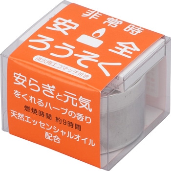 非常時安全ローソク(マッチ付) 香彩堂