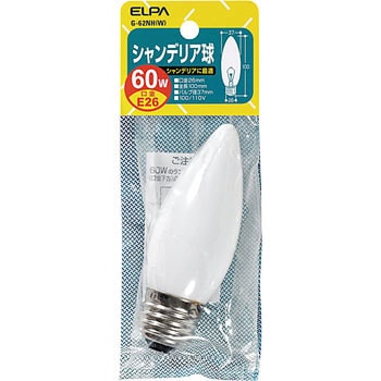 シャンデリア E26 60W ELPA