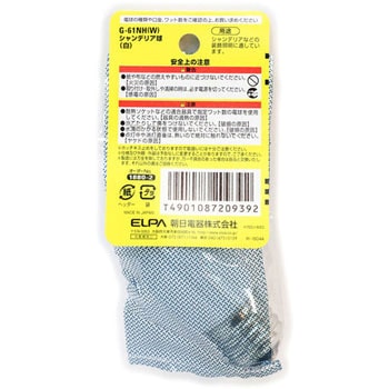 シャンデリア E26 40W - ELPA