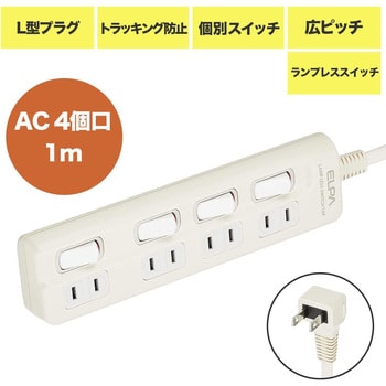 WLS-610EB(W) スイッチ付きタップ 電源タップ ランプレススイッチ 6