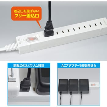 WL-SW5015B(W) どこでも挿せるスリム電源タップ 電源タップ 5個口 USB 