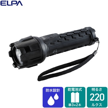 LEDラバーライト ELPA