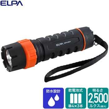 LEDラバーライト ELPA