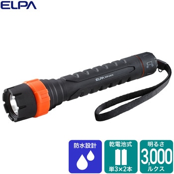LEDラバーライト - ELPA