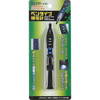 検電ペン 100/200V ELPA