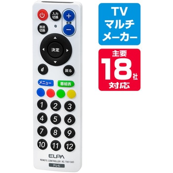 RC-TV013UD スリムリモコン 1個 ELPA 【通販モノタロウ】