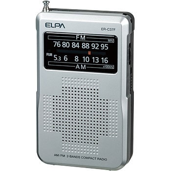 ER-C37F AM/FMコンパクトラジオ 1個 ELPA 【通販モノタロウ】