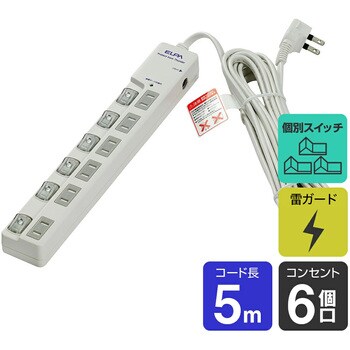 WLS-LU650SB(W) スイッチ付タップ 電源タップ L型プラグ スイッチ付き