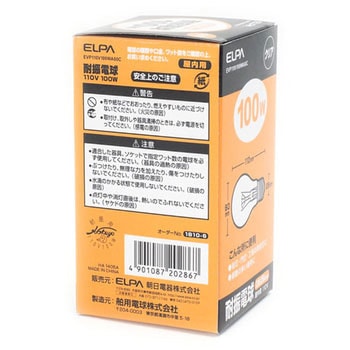 耐振電球100W ELPA