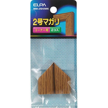 木目2号曲がりナチュラル ELPA