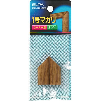 木目1号曲がりナチュラル ELPA