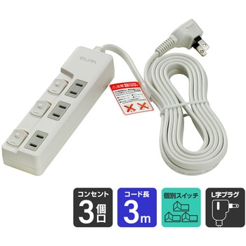 スイッチ付タップ 電源タップ  180°角度調整 回転式プラグ ランプレススイッチ 上挿し 耐雷サージ付き ELPA