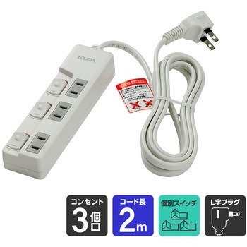スイッチ付タップ 電源タップ  180°角度調整 回転式プラグ ランプレススイッチ 上挿し 耐雷サージ付き ELPA
