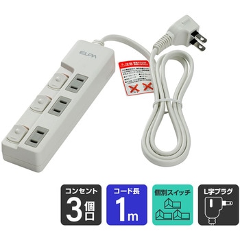 スイッチ付タップ 電源タップ  180°角度調整 回転式プラグ ランプレススイッチ 上挿し 耐雷サージ付き ELPA