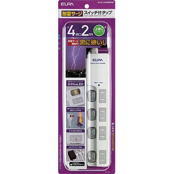 WLS-LU420MB(W) �X�C�b�`�t�^�b�v �d���^�b�v  ��LED�X�C�b�`�����v ��}�� �ϗ��T�[�W�t�� ELPA 24260802