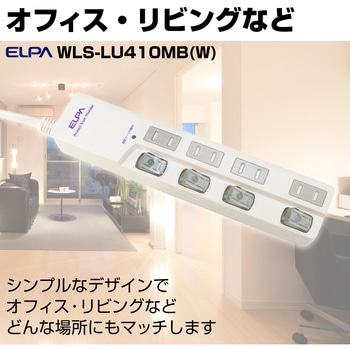 スイッチ付タップ 電源タップ  個別LEDスイッチランプ 上挿し 耐雷サージ付き ELPA