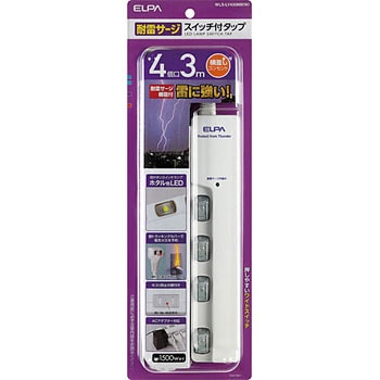 スイッチ付タップ 電源タップ  180°角度調整 回転式プラグ 個別LEDスイッチランプ 横挿し 耐雷サージ付き ELPA