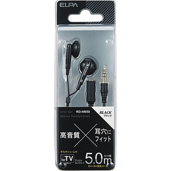 ステレオインナーホン2M+延長3M ELPA