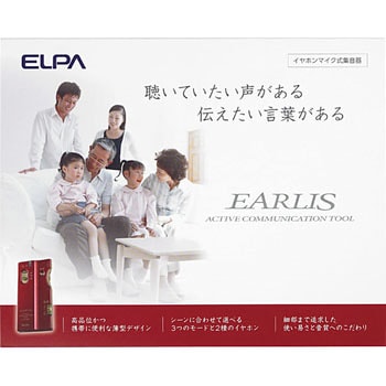 集音器 イヤリス ELPA インナーイヤーヘッドホン 【通販モノタロウ】