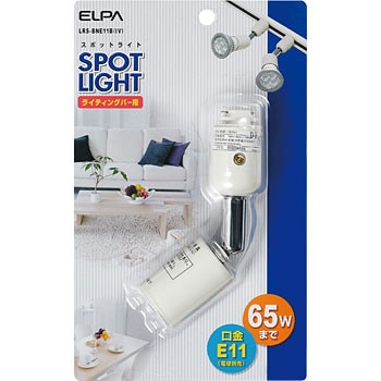 LRS-BNE11B(IV) ���C�e�B���O�o�[�p���C�g ELPA 24261588