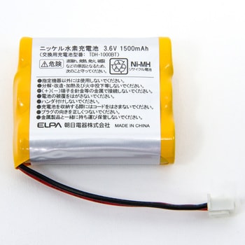 TDH-1000BT TDH-1000交換用バッテリー 1個 ELPA 【通販モノタロウ】