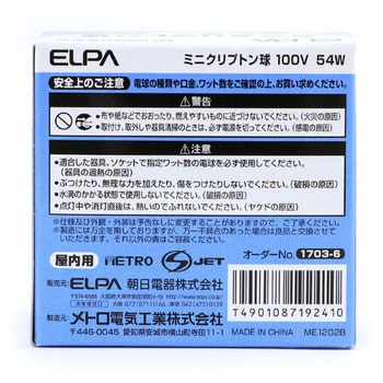 長寿命ミニクリ54W4P ELPA