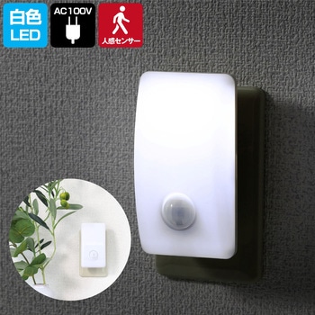LEDナイトライト明暗人感 ELPA