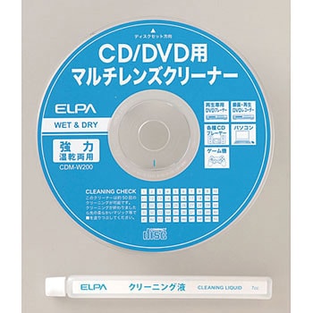 CDM-W200 CD/DVDマルチレンズクリーナー 1個 ELPA 【通販モノタロウ】