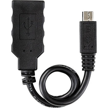 USBホストケーブル ELPA