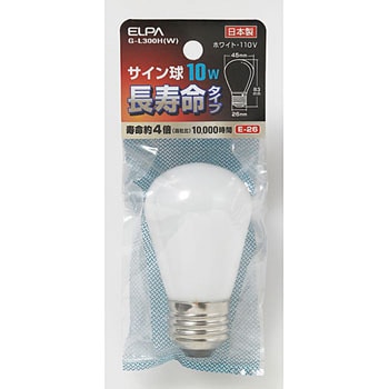 サイン球10WE26Wロング ELPA