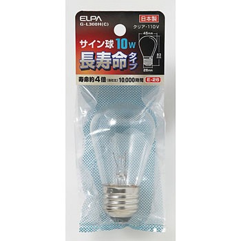 サイン球10WE26Cロング ELPA