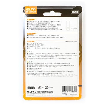 LEDスイッチ付ライト - ELPA
