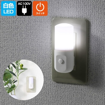 LEDスイッチ付ライト ELPA