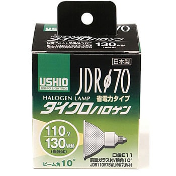 JDR110V75WLN/K7UV-H ダイクロハロゲン ウシオライティング 110V 75W