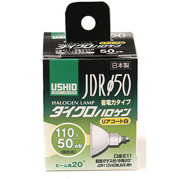 G-283H JDR110V40WLM/K-WH 1個 ウシオライティング 【通販モノタロウ】