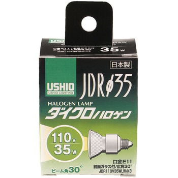 JDR110V35WLW/K3 ウシオライティング