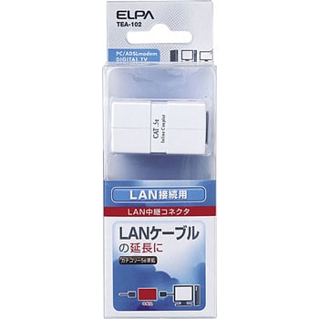 TEA-102 LAN用中継コネクター8極 CAT5E 1個 ELPA 【通販モノタロウ】