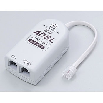 ADSLモデム ms2+スプリッター2個 通電のみ確認済み