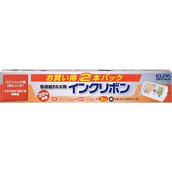 FAXインクリボン ELPA