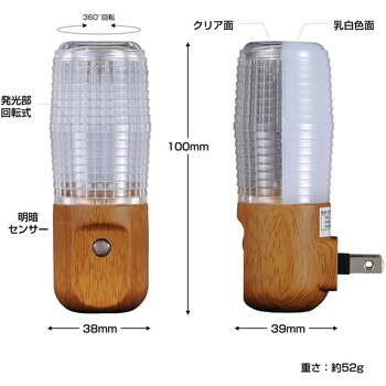 LEDセンサー付ライト 木目温白 ELPA