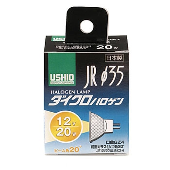 JRハロゲンランプ スーパーライン ウシオライティング